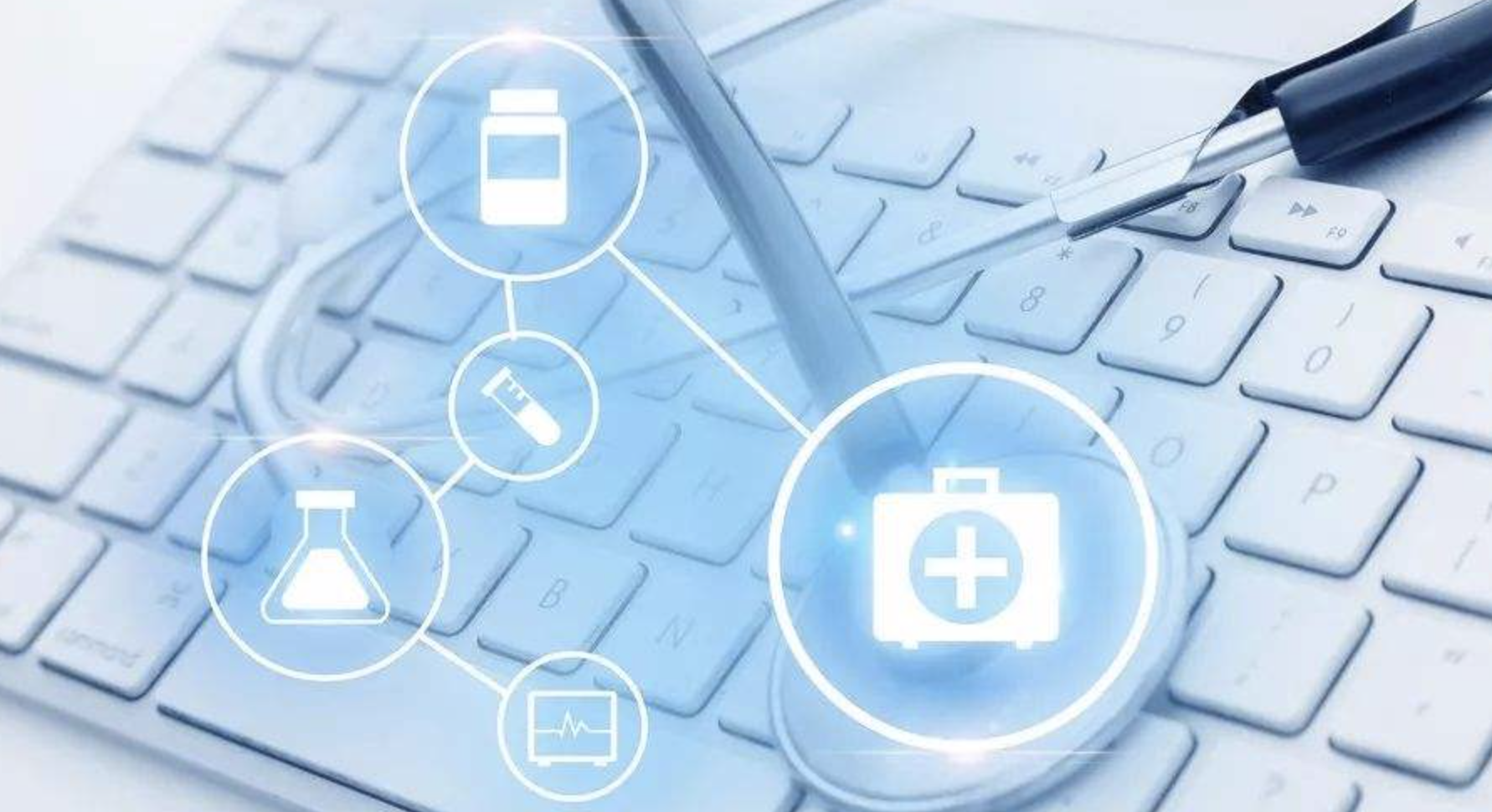 華海鑫疾控中心信息化建設(shè)解決方案