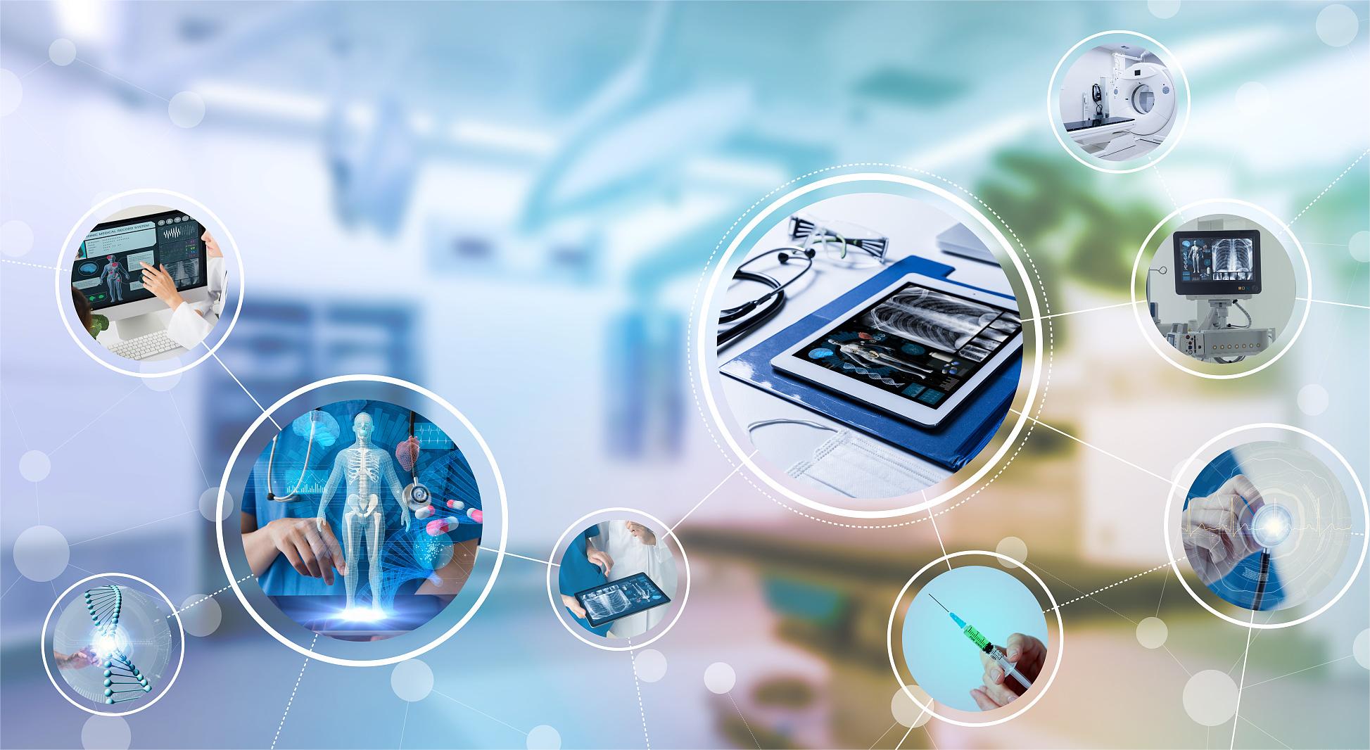 華海鑫醫(yī)院四級(jí)電子病歷建設(shè)方案