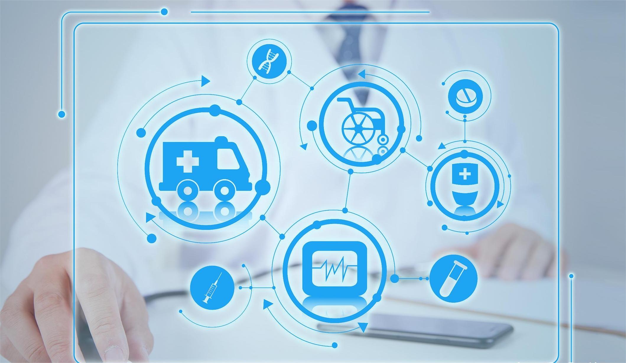 智慧醫(yī)院基礎(chǔ)學(xué)習(xí)——盤(pán)點(diǎn)智慧醫(yī)療涉及的重要信息系統(tǒng)