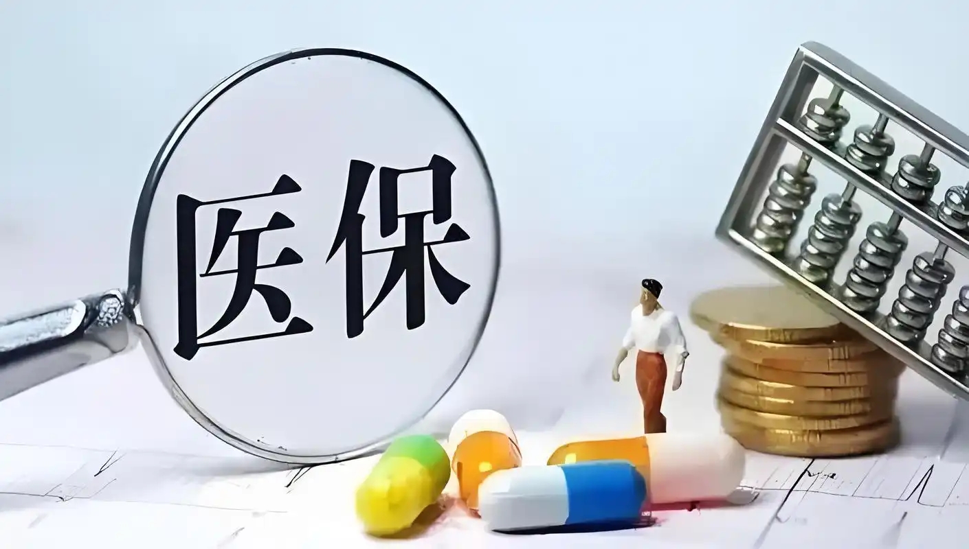 醫(yī)保局釋放醫(yī)保數(shù)據(jù)開放信號(hào) 數(shù)據(jù)互通或是行業(yè)發(fā)展核心突破口